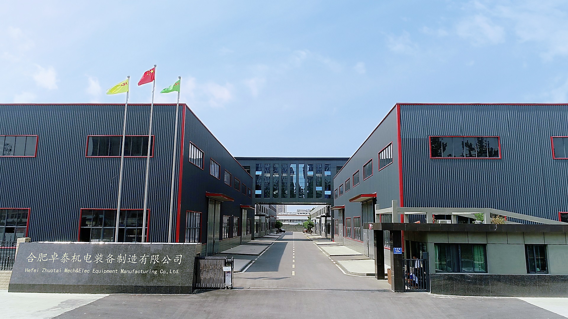 生產(chǎn)基地一